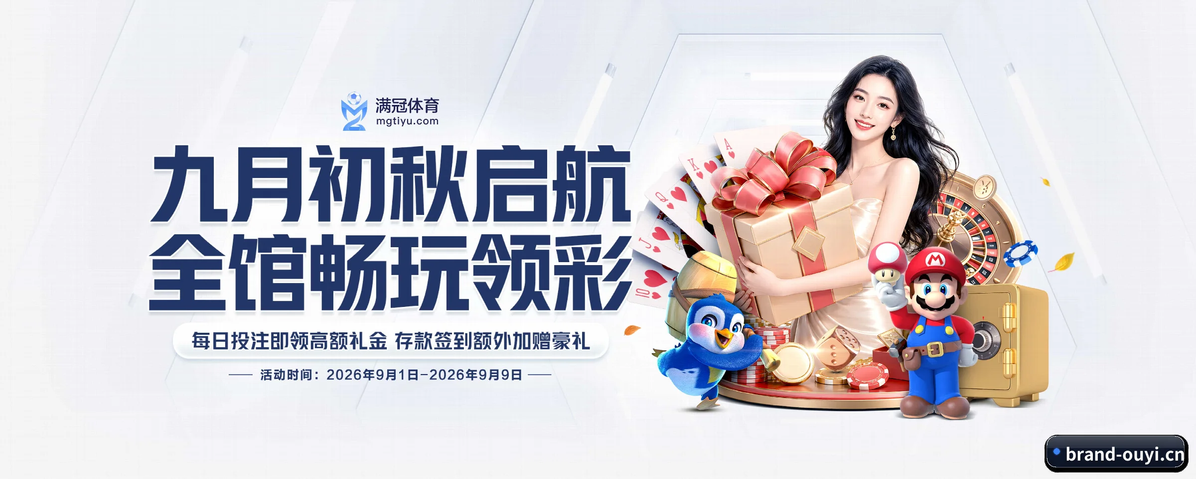 品牌故事