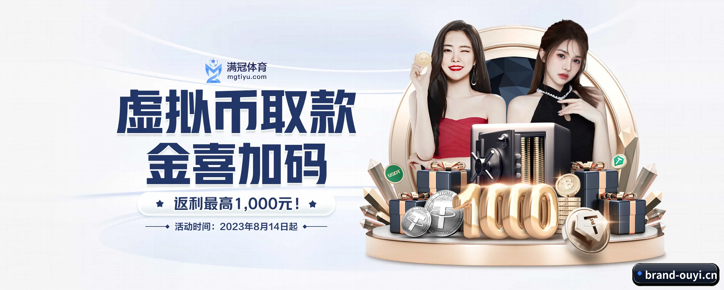 欧亿体育 APP 界面